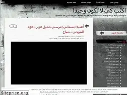 Sites similar to ayman1970.wordpress.com