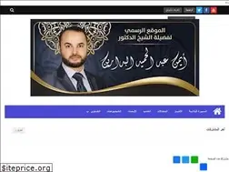 Sites similar to aymanalbadarin.com