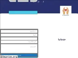 Sites similar to aymanammar.com