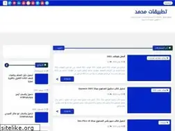 Sites similar to aymanhussien.blogspot.com