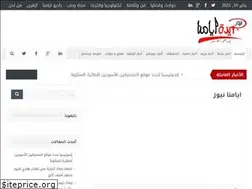 Sites similar to aymna.com