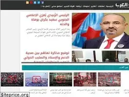 Sites similar to ayn-alarab.net