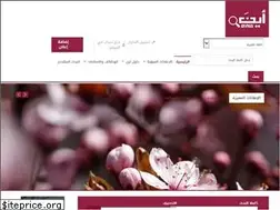 Sites similar to ayna.ps