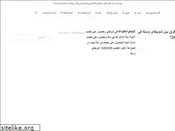 Sites similar to aynalarab.net