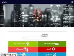 Sites similar to aynaplaces.com