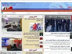 Sites similar to aynews.ir
