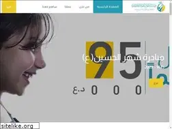 Sites similar to aynyateem.com