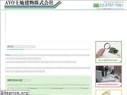 Sites similar to ayo.co.jp
