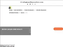 Sites similar to ayodhyacarhire.com