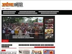 Sites similar to ayodhyasamachar.com