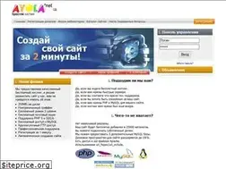Sites similar to ayola.net