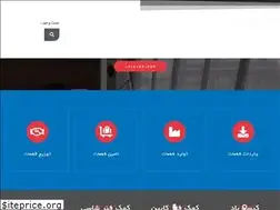Sites similar to ayooparts.ir