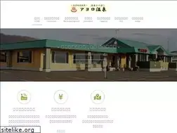 Sites similar to ayorospa.com