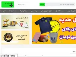 Sites similar to ayotyadak.ir