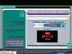 Sites similar to ayoub-herri.blogspot.com