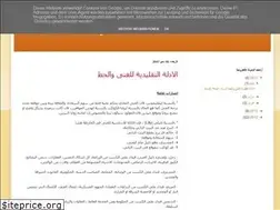 Sites similar to ayoubiat.blogspot.com