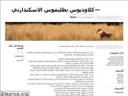 Sites similar to ayoubiat.wordpress.com