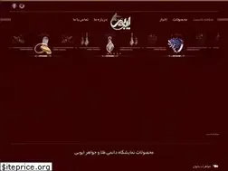 Sites similar to ayoubijewelry.ir