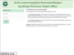 Sites similar to ayph.in.th