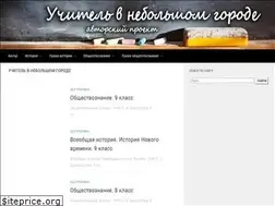Sites similar to ayratmusin.ru