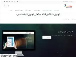 Sites similar to ayristajhiz.com