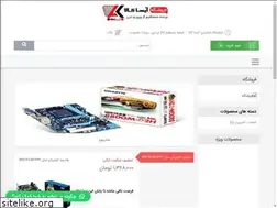 Sites similar to aysakala.ir