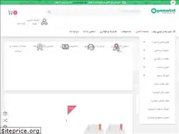 Sites similar to aysamarket.ir