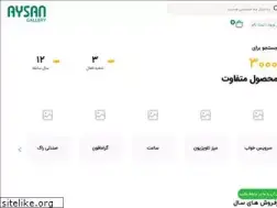 Sites similar to aysan-gallery.com