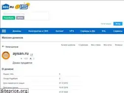 Sites similar to aysan.ru