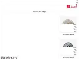 Sites similar to ayselshop.com