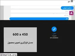 Sites similar to ayshen.ir