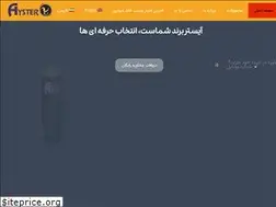 Sites similar to ayster.co