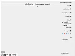 Sites similar to aytakcenters.com