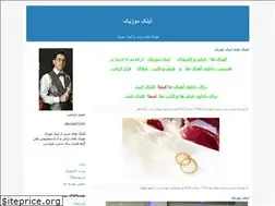 Sites similar to aytakmusic1.blogfa.com