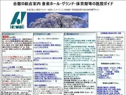 Sites similar to aytravel.co.jp