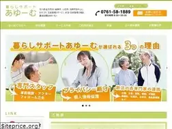 Sites similar to ayu-mu.jp