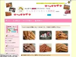 Sites similar to ayu-nail.com