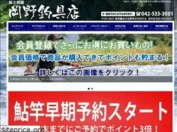 Sites similar to ayu-okano.co.jp