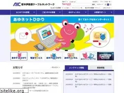 Sites similar to ayu.ne.jp