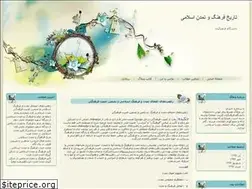 Sites similar to ayubi98.blogfa.com