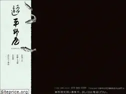 Sites similar to ayuchaya-hiranoya.com