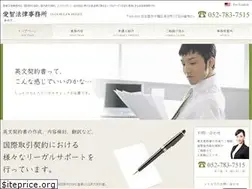Sites similar to ayuchi-law.com