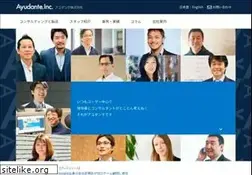 Sites similar to ayudante.jp