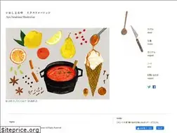Sites similar to ayuiwashima.com