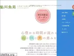 Sites similar to ayukawa-gyoen.com
