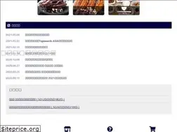 Sites similar to ayukimura.co.jp