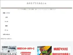 Sites similar to ayukiplusalpha.com