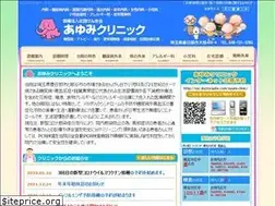 Sites similar to ayumi-clinic.com