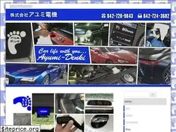 Sites similar to ayumi-d.com