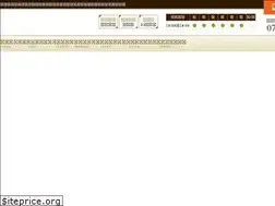 Sites similar to ayumi-dent.com